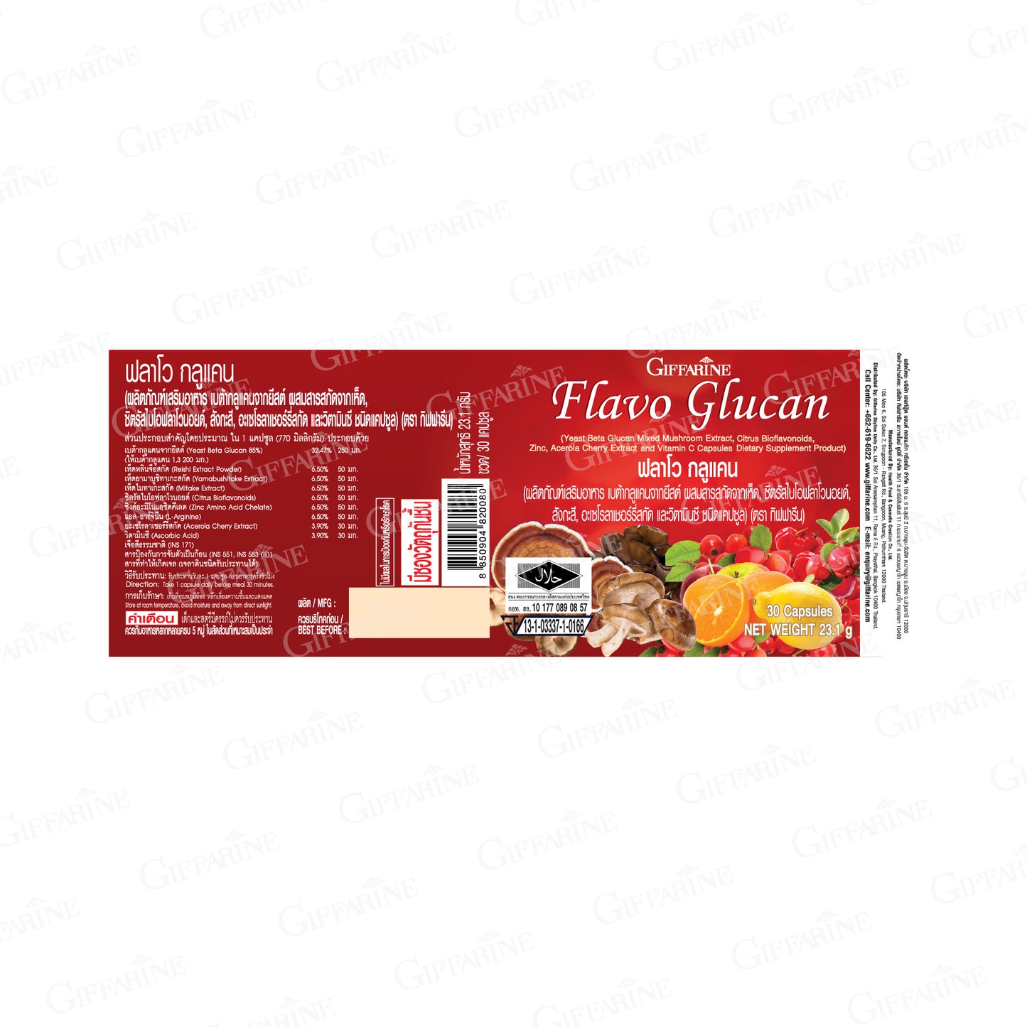 Giffarine Flavo Glucan Beta Glucan Mushroom for Daily Immune Support 30 Capsules