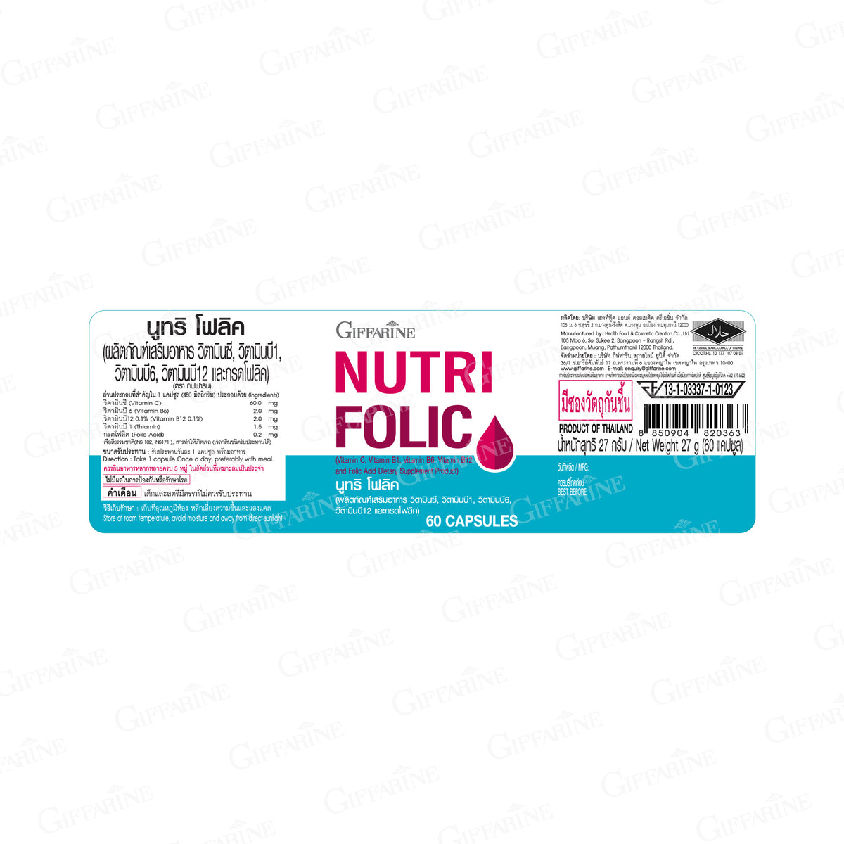 Giffarine Nutri Folic Folic Acid Vitamin C B Complex Prenatal for Nervous System Support 60 Capsules