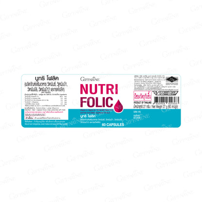 Giffarine Nutri Folic Folic Acid Vitamin C B Complex Prenatal for Nervous System Support 60 Capsules