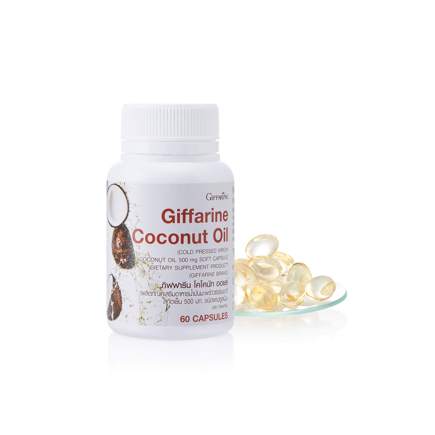 Giffarine Cold Pressed Coconut Oil Softgels 500mg 60 Softgels