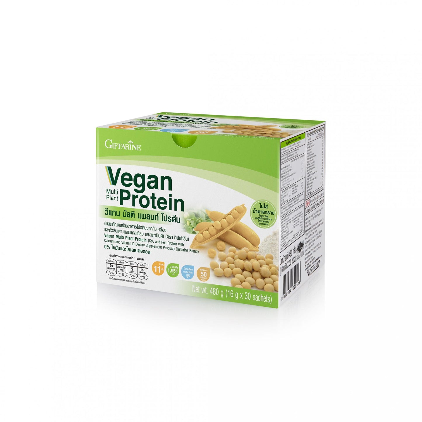 Giffarine Vegan Multi Plant Protein Drink Powder 30 Sachets