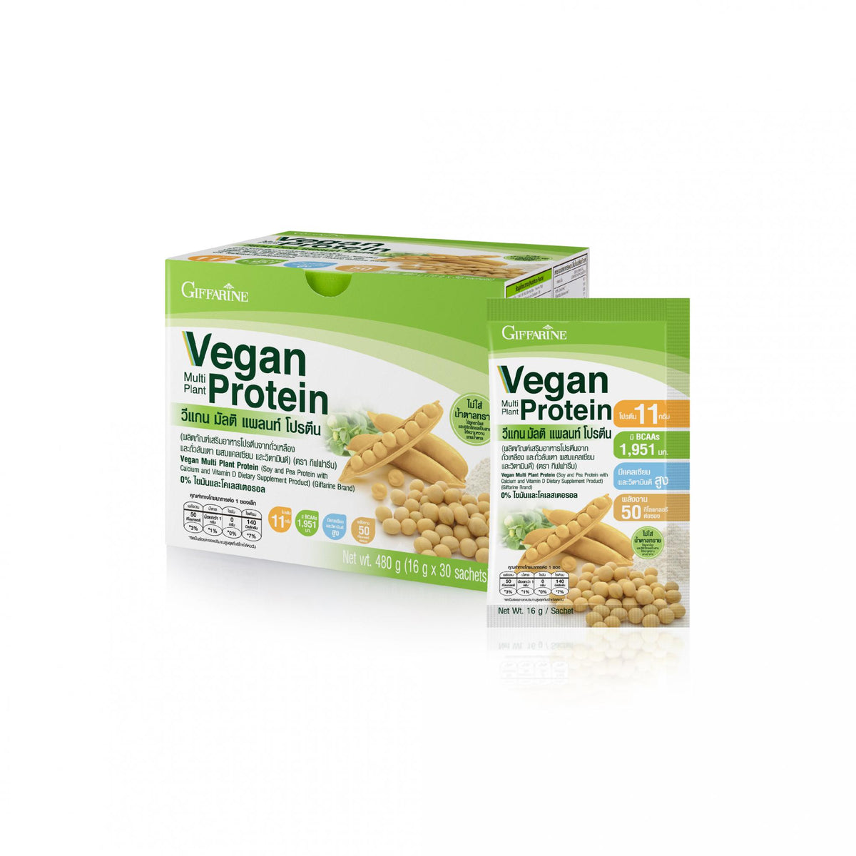 Giffarine Vegan Multi Plant Protein Drink Powder 30 Sachets