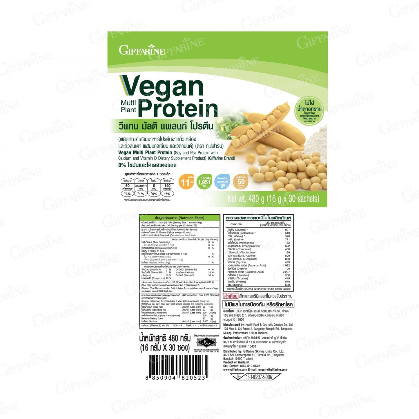 Giffarine Vegan Multi Plant Protein Drink Powder 30 Sachets