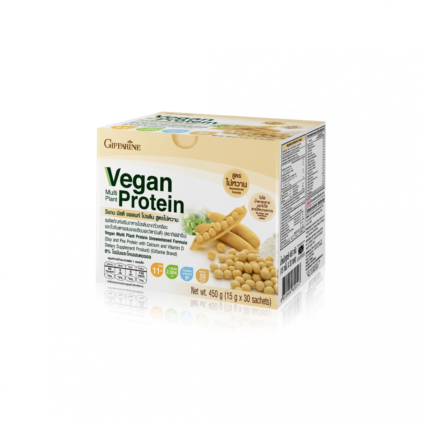 Giffarine Vegan Protein Unsweetened Drink Powder for Muscle Support 30 Sachets