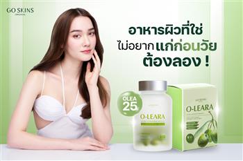 GO Original O Leara Olive Extract Softgels 30 Softgels