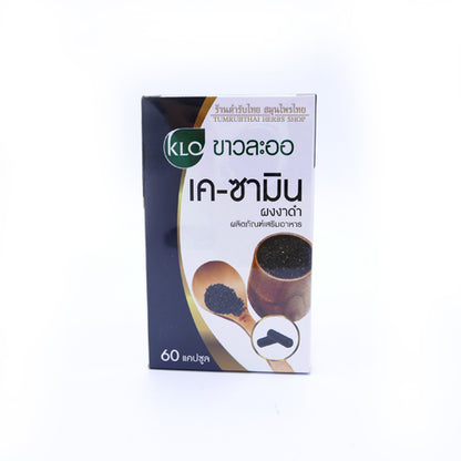 Khaolaor K Samin Black Sesame Capsules 400mg 60 Capsules
