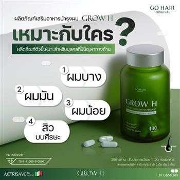 GO Original Grow H Capsules 30 Capsules