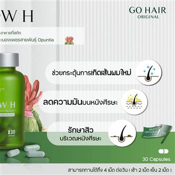 GO Original Grow H Capsules 30 Capsules