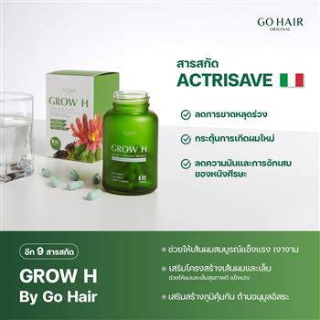 GO Original Grow H Capsules 30 Capsules