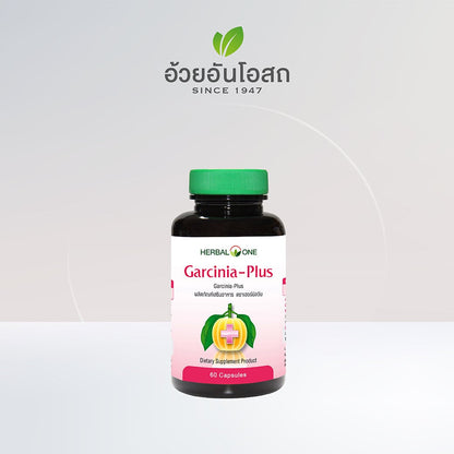 Herbal One Garcinia Plus Capsules 2 Bottles