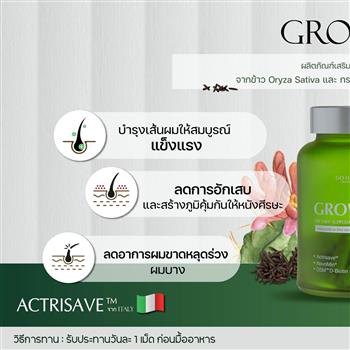 GO Original Grow H Capsules 30 Capsules