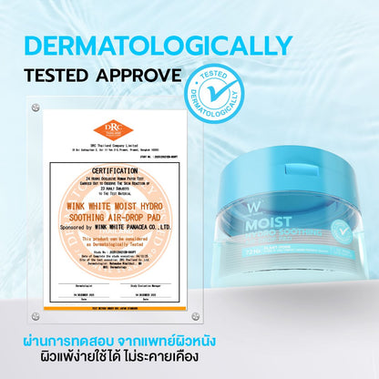 Wink White Moist Hydro Soothing Air Drop Toner Pads for Gentle Skin Hydration