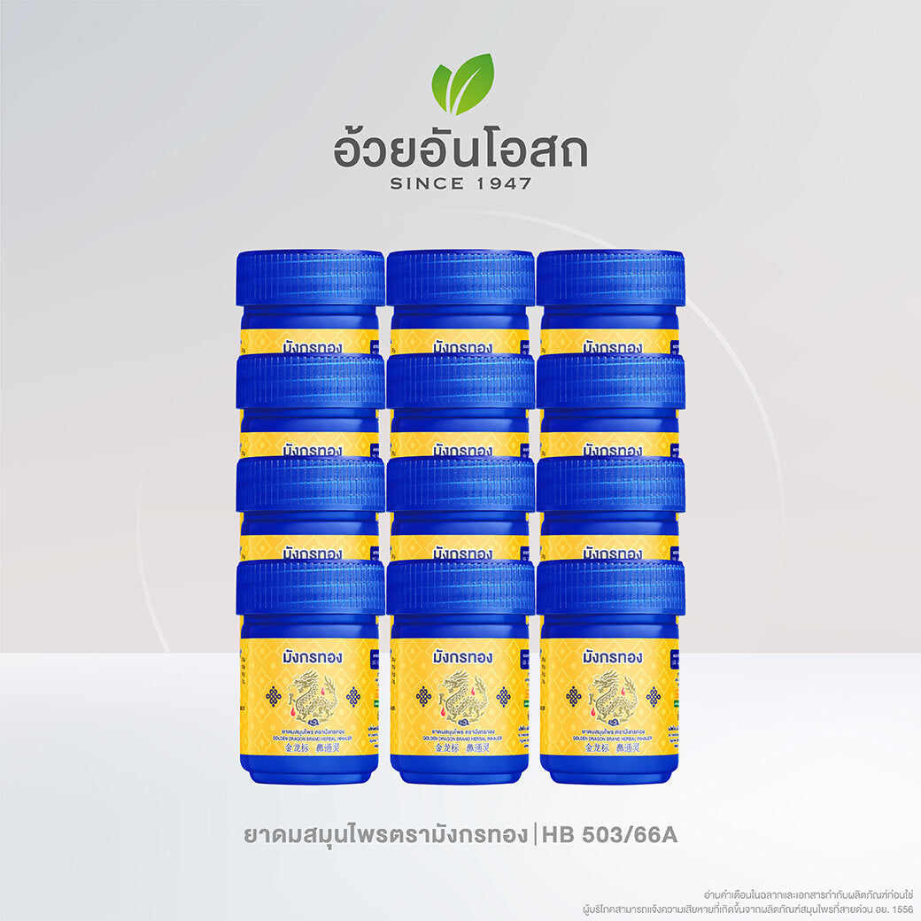 Ouay Un Osoth Ya Dom Golden Dragon Kaffir Lime Aromatherapy 12 x 4 g