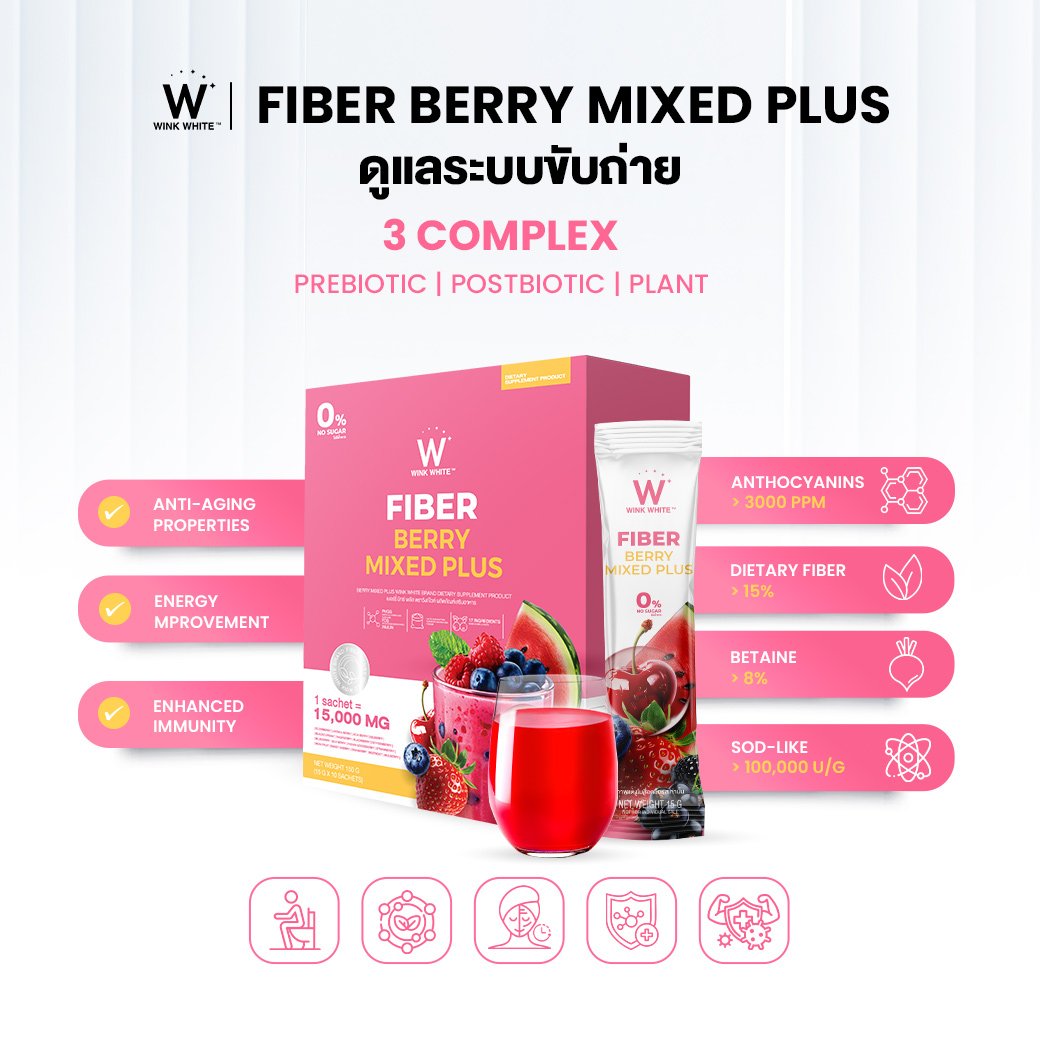 Wink White Fibre Berry Mixed Plus for Digestive Regularity 2 Pack