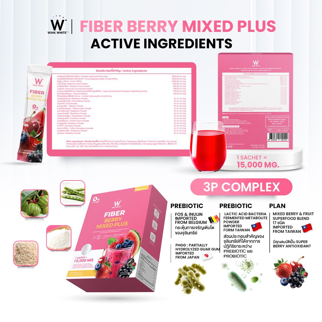 Wink White Fibre Berry Mixed Plus for Digestive Regularity 2 Pack