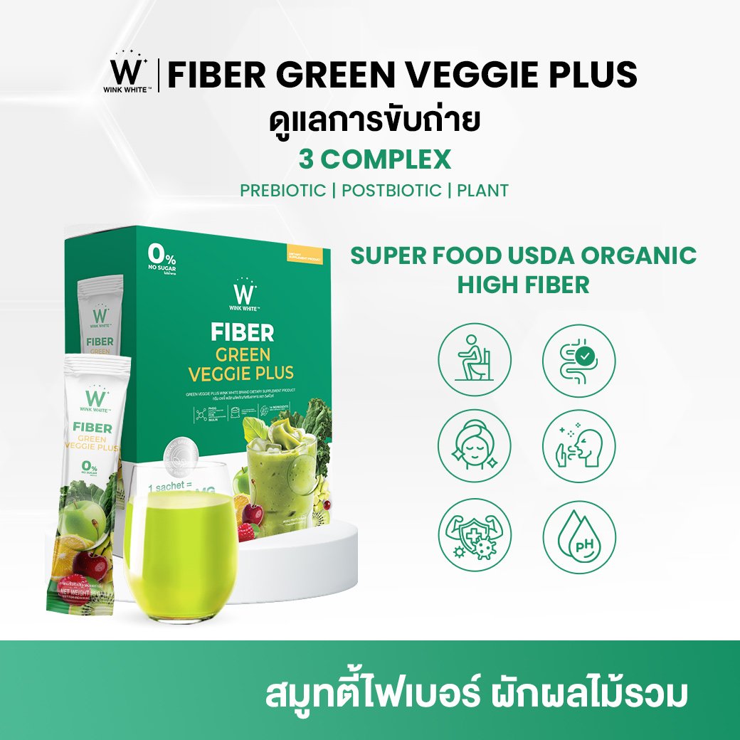 Wink White Fibre Green Veggie Plus for Everyday Gut Health 2 Pack
