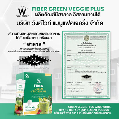Wink White Fibre Green Veggie Plus for Everyday Gut Health 2 Pack