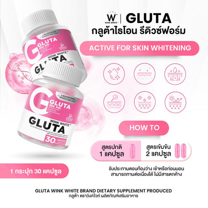 Wink White Glutathione for Skin Radiance 2 Pack