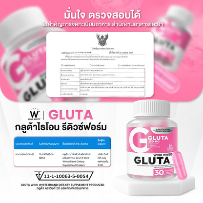Wink White Glutathione for Skin Radiance 2 Pack