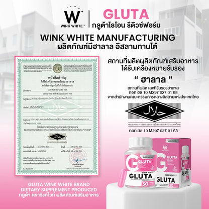 Wink White Glutathione for Skin Radiance 2 Pack