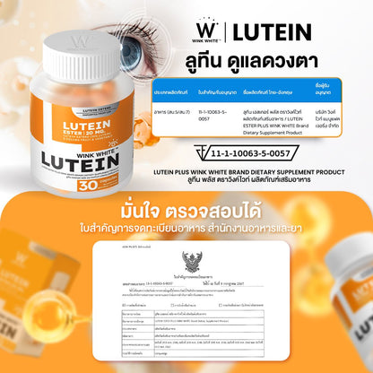 Wink White Lutein for Eye Comfort from Screens 2 Pack