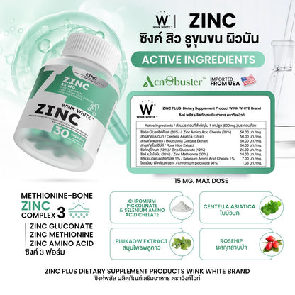 Wink White Zinc for Skin and Immune Support 2 Pack