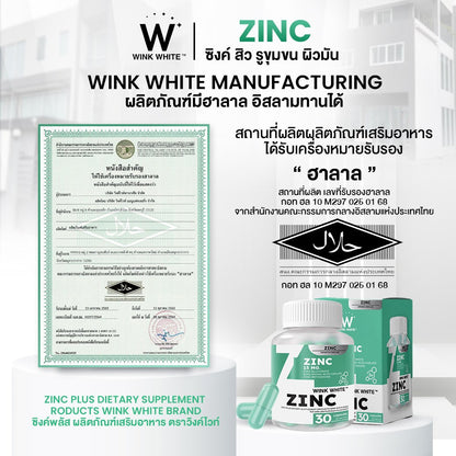 Wink White Zinc for Skin and Immune Support 2 Pack