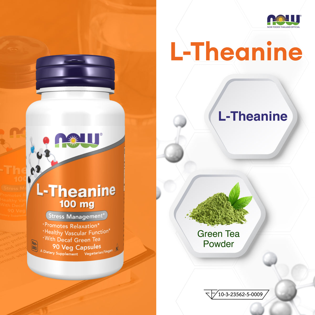 NOW Foods L Theanine 100mg Green Tea Relaxation 90 Veg Capsules