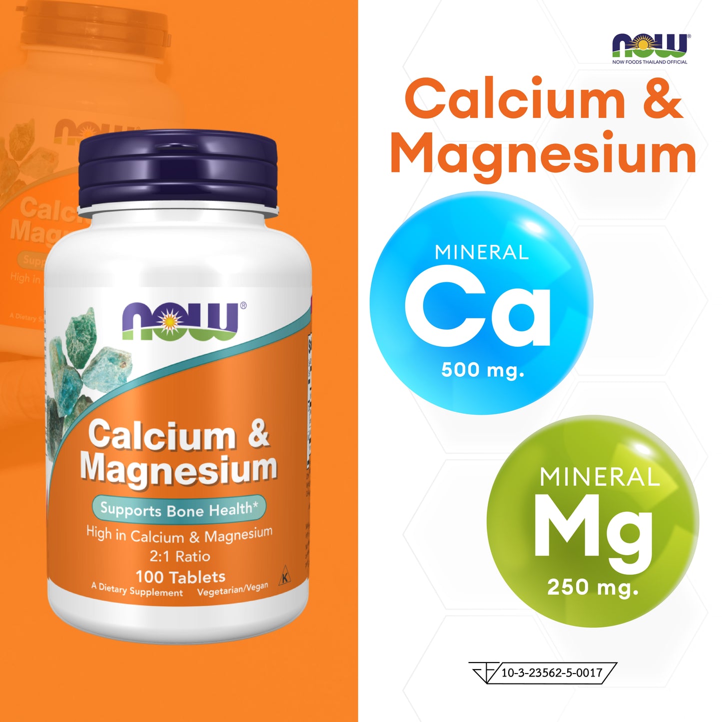 NOW Foods Calcium Magnesium 2 to 1 Tablets 100 Tablets