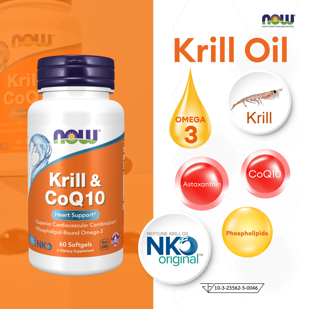 NOW Foods Krill Oil CoQ10 Softgels for Heart and Energy Support 60 Softgels
