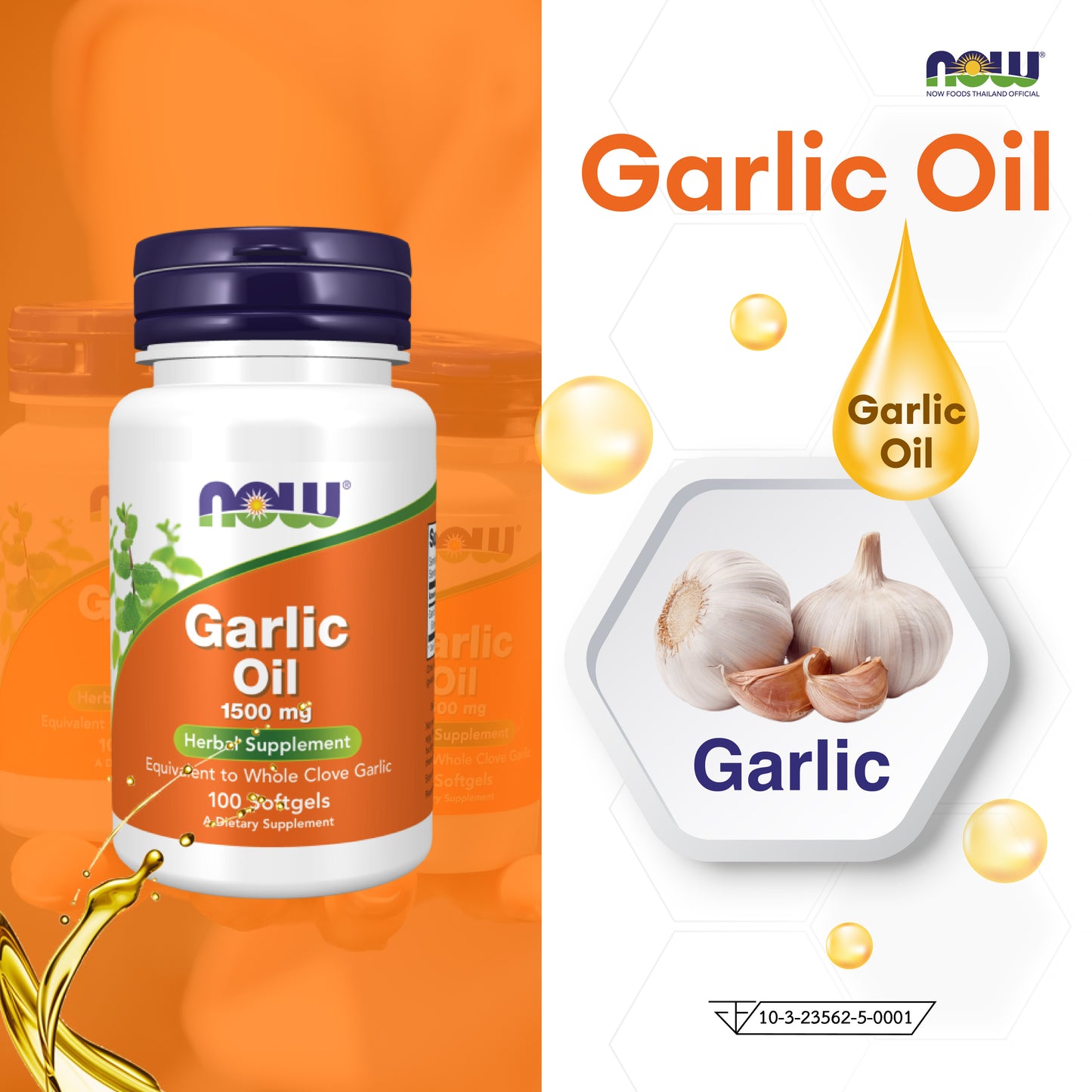NOW Foods Garlic Oil Softgels 1500mg Equivalent for Heart Health Support 100 Softgels