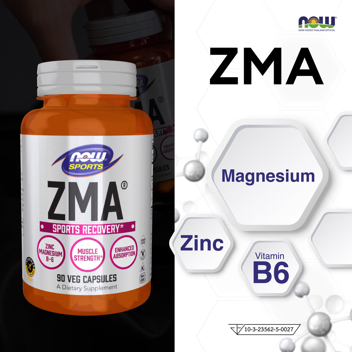 NOW Foods ZMA Zinc Magnesium Vitamin B6 90 Capsules