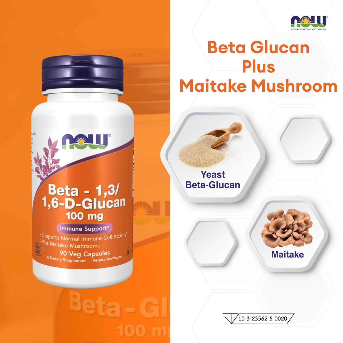 NOW Foods Beta Glucan Maitake Mushroom for Daily Immune Support 90 Veg Capsules