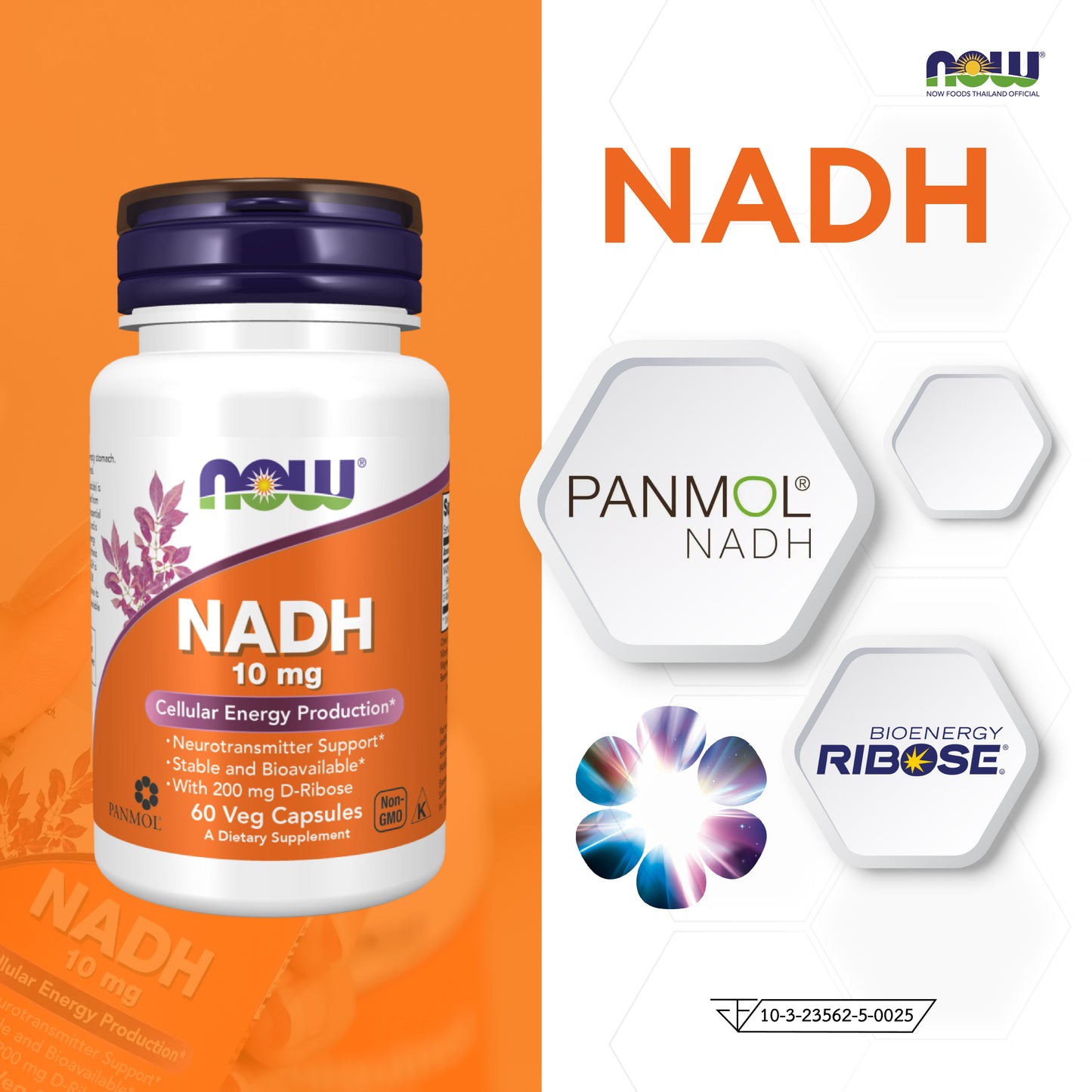 NOW Foods NADH 10mg D Ribose 60 Veg Capsules