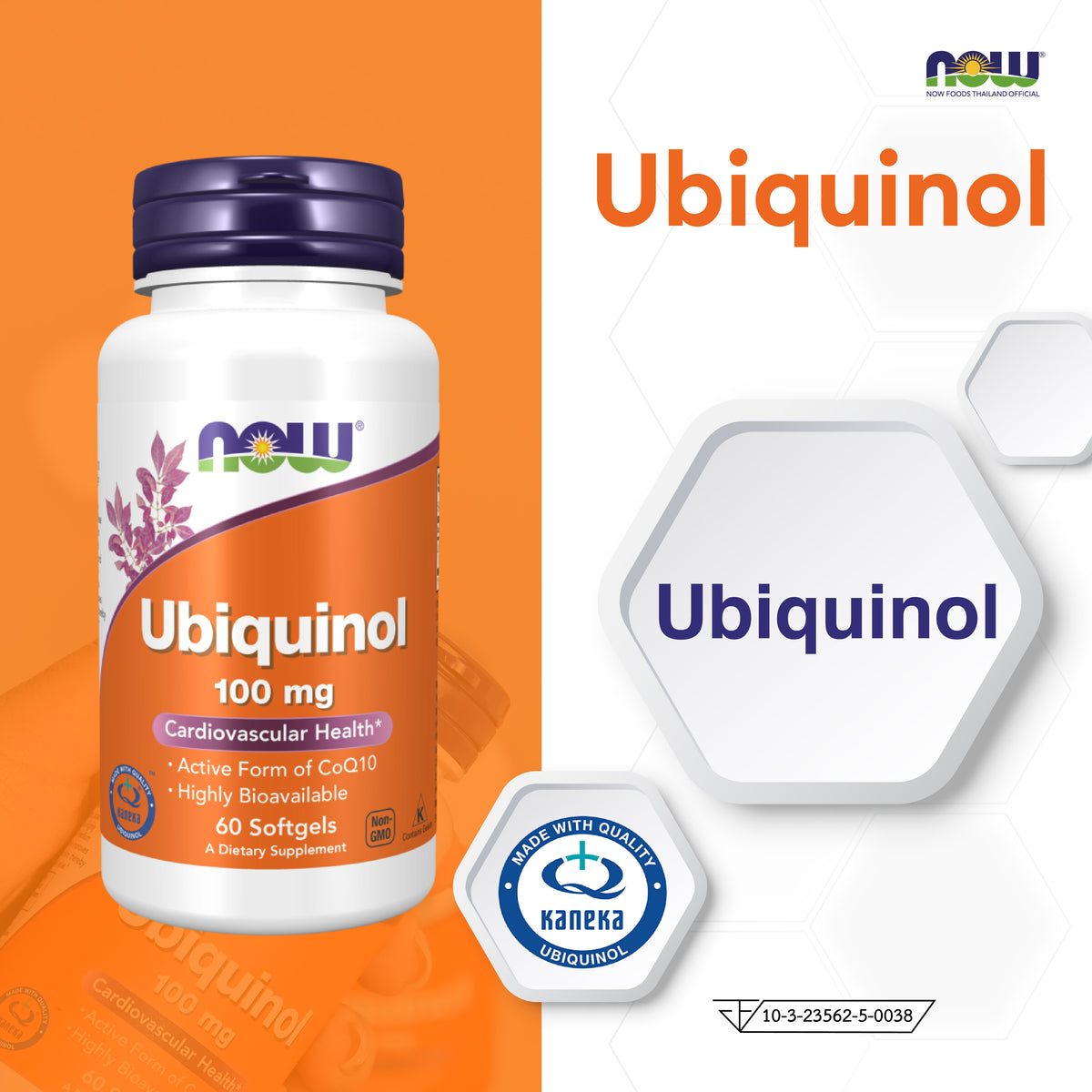NOW Foods Ubiquinol CoQ10 Softgels 100mg 60 Softgels