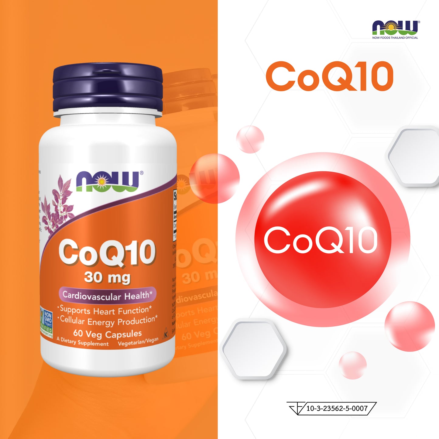 NOW Foods CoQ10 Veg Capsules 30mg 60 Veg Capsules