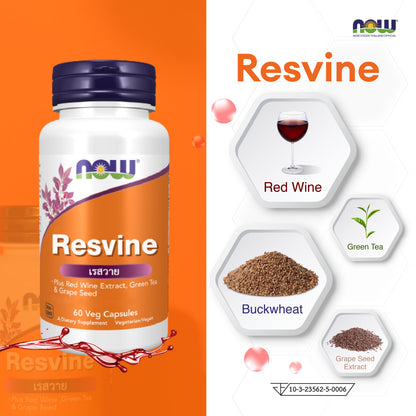 NOW Foods Res V Resveratrol 50mg 60 Veg Capsules