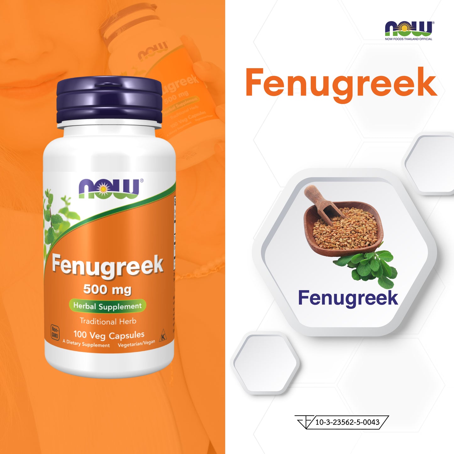 NOW Foods Fenugreek Veg Capsules 500mg Women's 100 Veg Capsules