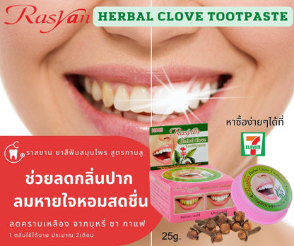 ISME Rasyan Clove Herbal Toothpaste Oral 25 g
