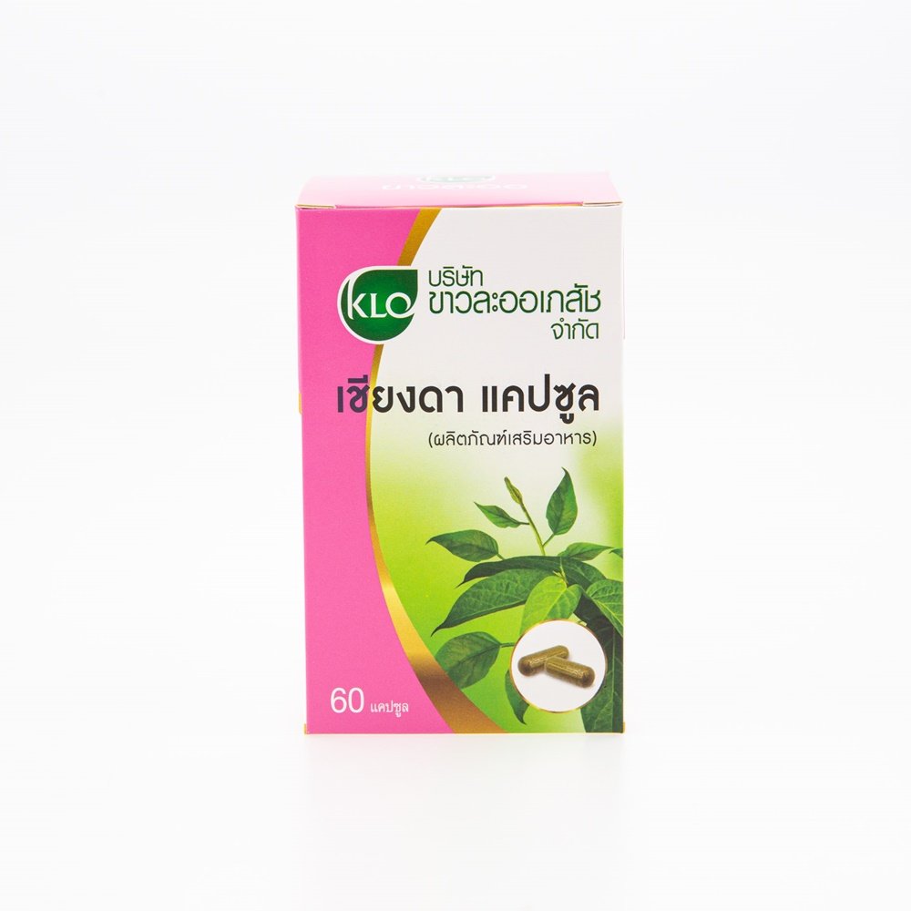 Khaolaor Chiang Da Gymnema Capsules 375mg 60 Capsules