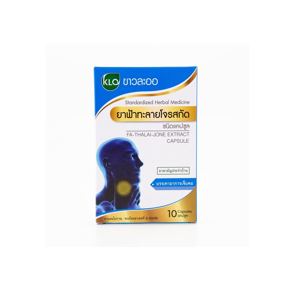 Khaolaor Fa Talai Jone Andrographis Capsules 300mg 10 Capsules