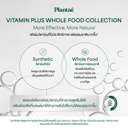 Plantae One A Day Active M Plus Multivitamin Tablets for Everyday Wellness 42 g