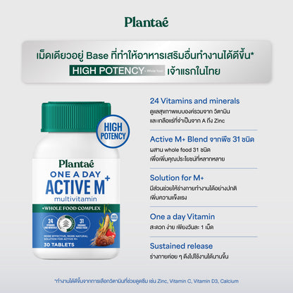 Plantae One A Day Active M Plus Multivitamin Tablets for Everyday Wellness 42 g