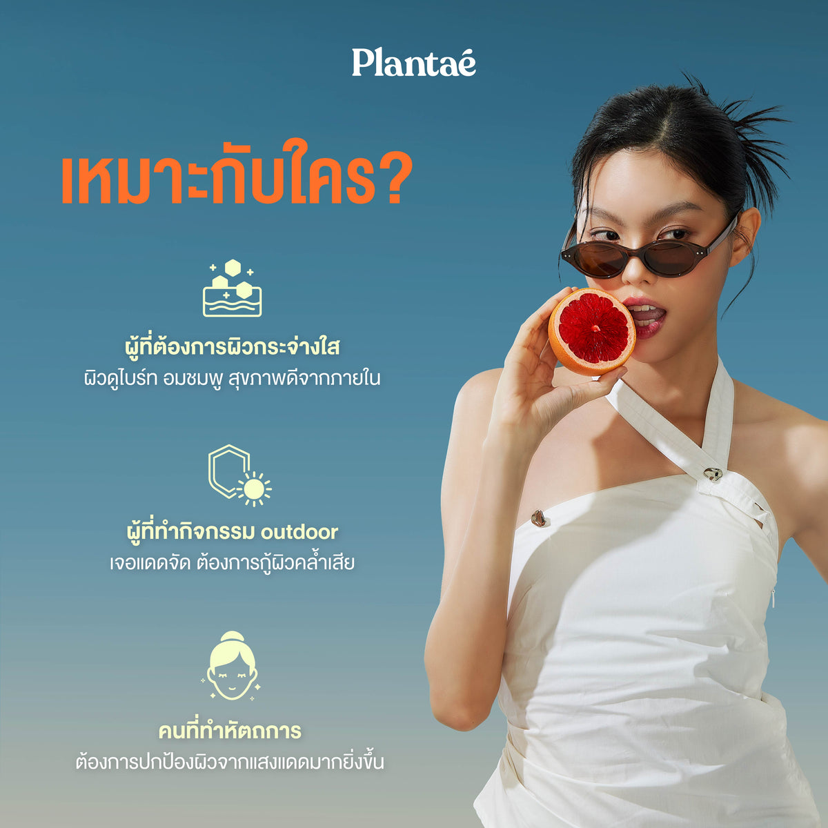 Plantae Raw Whole Food Orange 200mg for Skin Nourishment 30 Capsules