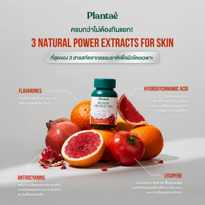 Plantae Raw Whole Food Orange 200mg for Skin Nourishment 30 Capsules