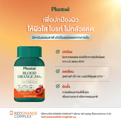 Plantae Raw Whole Food Orange 200mg for Skin Nourishment 30 Capsules