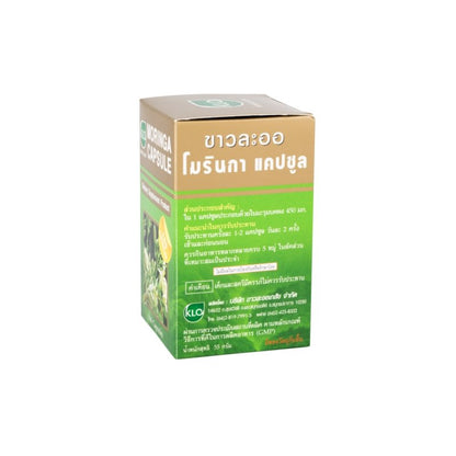 Khaolaor Moringa Leaf Capsules 450mg 100 Capsules