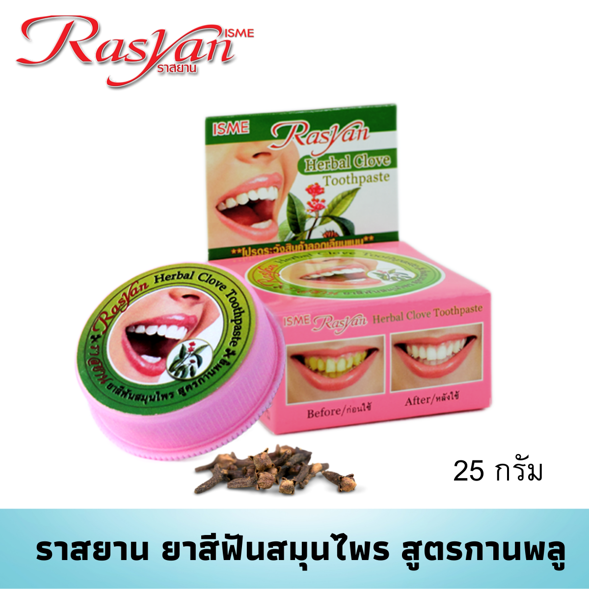 ISME Rasyan Clove Herbal Toothpaste Oral 25 g