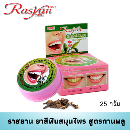 ISME Rasyan Clove Herbal Toothpaste Oral 25 g