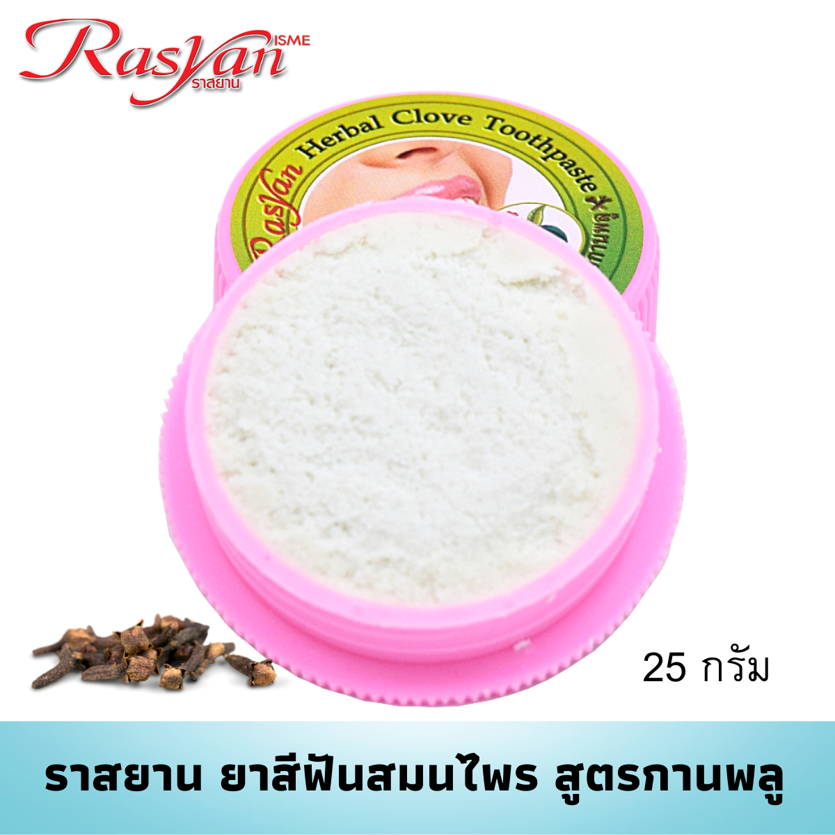 ISME Rasyan Clove Herbal Toothpaste Oral 25 g